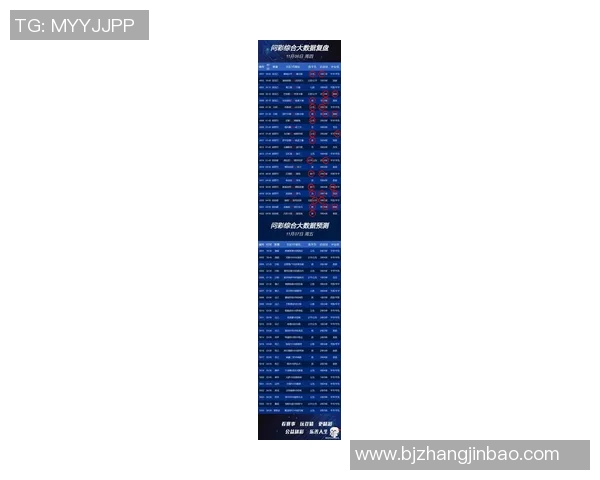 捷报足球比分即时网带你实时掌握全球足球赛事最新动态与比分信息
