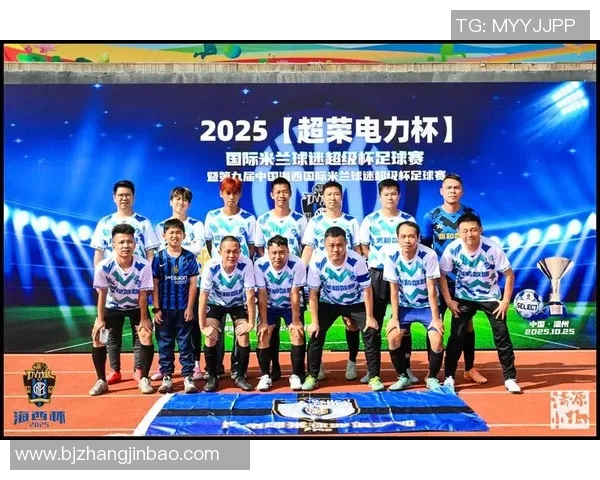 超级杯足球盛宴揭幕各路豪强争夺荣耀之战即将打响