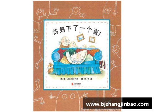 以六号蛋EGG为核心的新视角：探索数字艺术与科技融合的未来
